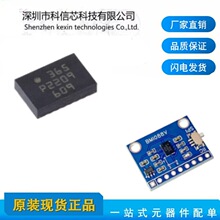 BMI088  Bosch(����) �ˑB������/���݃x ����ֱ�N ��ӆ؛ һ��