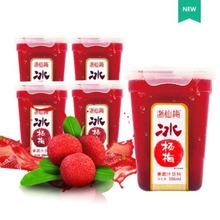 浙仙梅仙居冰镇杨梅汁网红饮料24瓶整箱果蔬汁酸梅汤果味冷饮