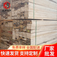 木跳板木架子板 建築工程工地用木腳手板 白松3米4米木跳板