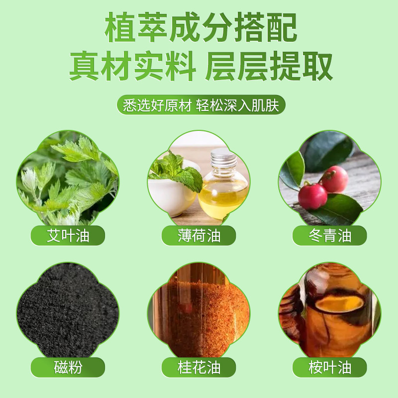 白雲山星群艾草蝶腕は腕を貼って灸を貼って灸を貼って温灸を貼って美腕を貼って腕を貼って貼ります。|undefined