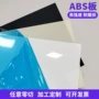 定制阻燃工程米黄色板材
