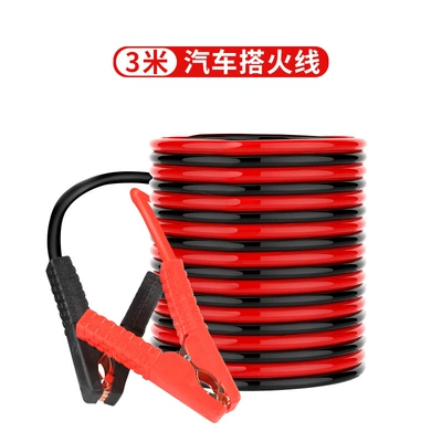 Car Emergency Fire Wire 4 m Pure Copper Starter Battery Wire Thickened and Thickened Car Power Connection Wire Fire Wire (Car on the line of fire) - 3-m-30t-displacement-opp-bag