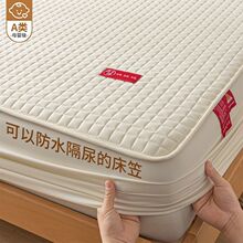 新款A类防水隔尿床笠床罩夹棉床笠席梦思床垫保护套加厚防滑防尘