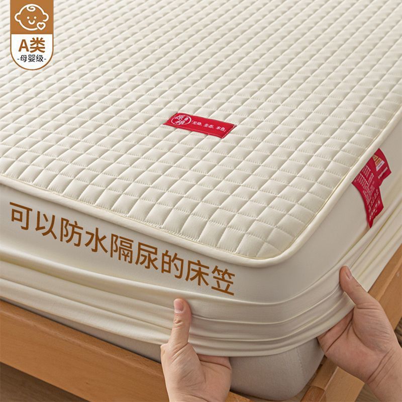 新款A类防水隔尿床笠床罩夹棉床笠席梦思床垫保护套加厚防滑防尘