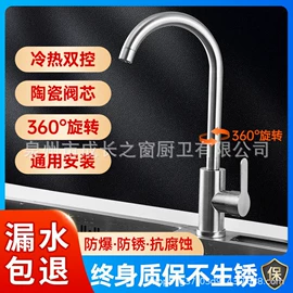 厨用龙头;面盆龙头;三角阀