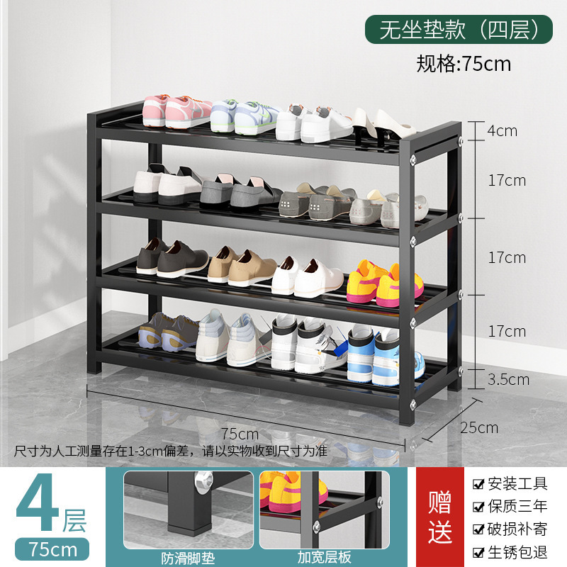 新款碳钢换鞋凳简易鞋架多层家用换鞋凳置物架客厅玄关收纳鞋柜|undefined