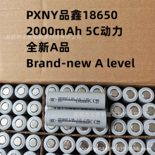 PXNYƷ18650늳2000mAh5C3.7V늄ӹ߿ɳ