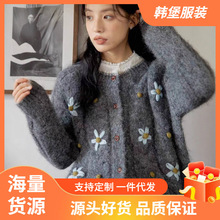 高级感刺绣毛衣女新款秋冬韩系女装上衣简约宽松长袖针织开衫