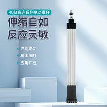 伺服电缸精度高TC直连电缸TC-40伺服压机自动化电动气缸油缸替换