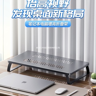 Cooler Master Computer Stand Laptop Grill Suspended Cooling Office Desktop Heightening Keyboard Holder