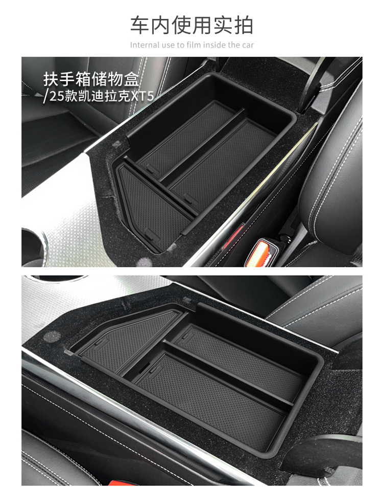Suitable for 25-26 Model Cadillac Xt5 Center Console Armrest Storage Box Car-Specific Modification Accessories