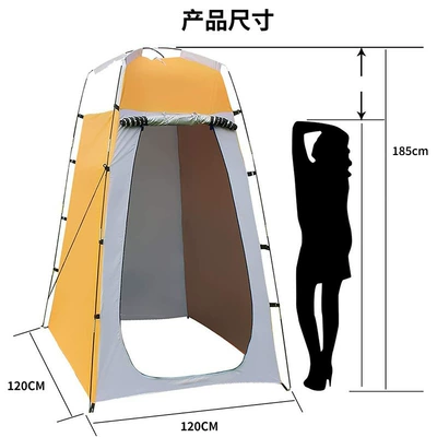 Avtomobil dam çadırları and Changing Cover, Shower Changing - 120120185cm-orange-single-tent