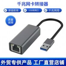 USBǧ���D�ӾW��USB�W��rj45�D���^��X���W�����������D�Q��