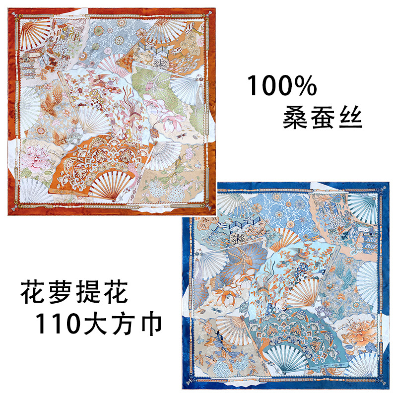 花萝提花.jpg