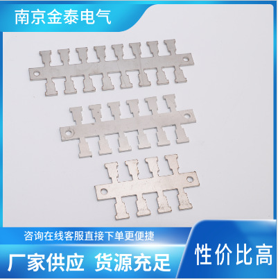 KINGTAI 厂家供应 EMC不锈钢绑线板 EMC绑线板 KAFM29