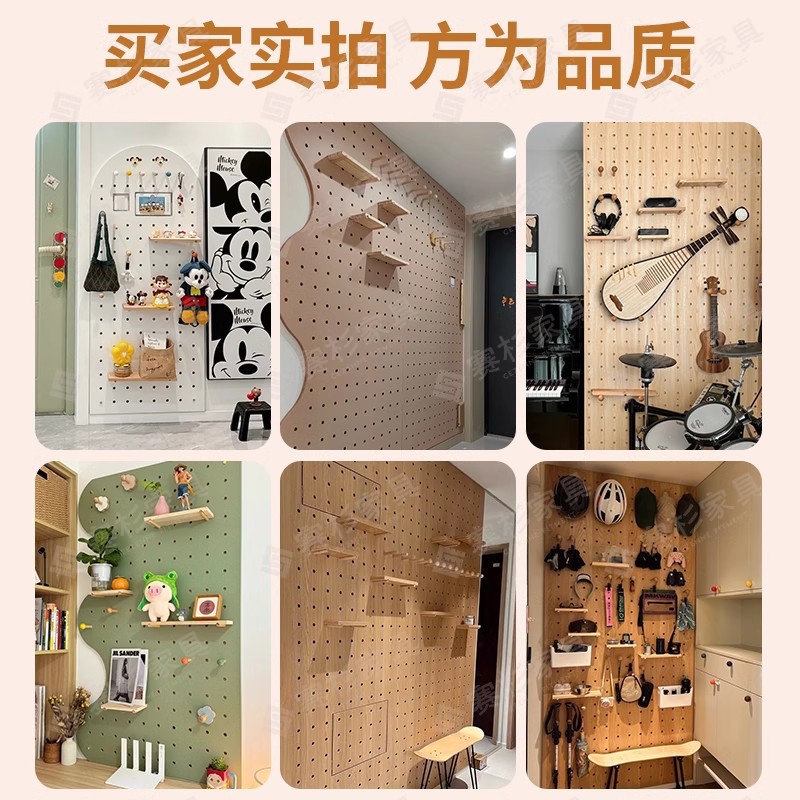 Tablero de agujero estante de pared forma de madera maciza costura de pared decoración soporte de exhibición de sala de estar soporte de almacenamiento de pared