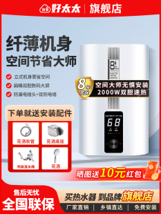 ���]����̫̫�Q��ʽ늟�ˮ������50��60L�pđ�ٟ��l���g��ˮ�A