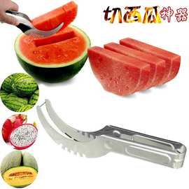 不锈钢水果切片器西瓜切块器哈密瓜分割刀切丁夏季必备切西瓜神器