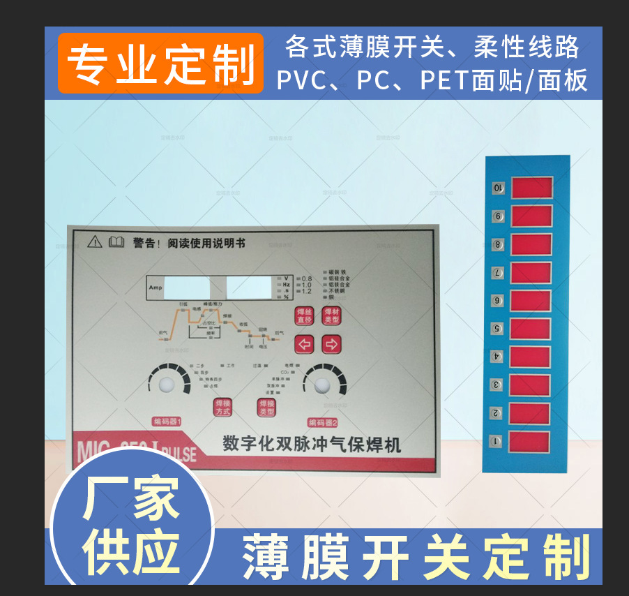 广州邦益电子科技有限公司