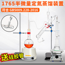 1765��΢���������s�b��GB5009.5-2016.XH-BWL�̈́P�϶����xʳƷ��