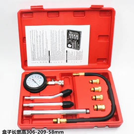 机修组合工具;其他维护工具;汽车清洁工具