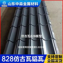 �X�V�i�¹����X�Ͻ����߸������828���X�������߲��X�������