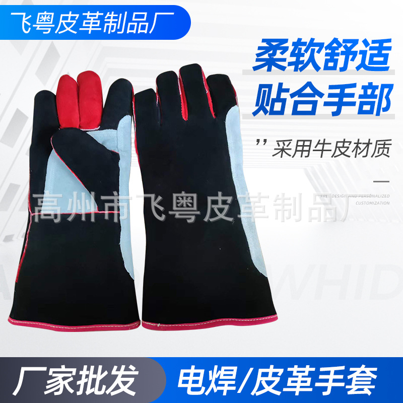 灰色+黑色牛二层14寸加厚内里隔热皮革手套劳保手套批发