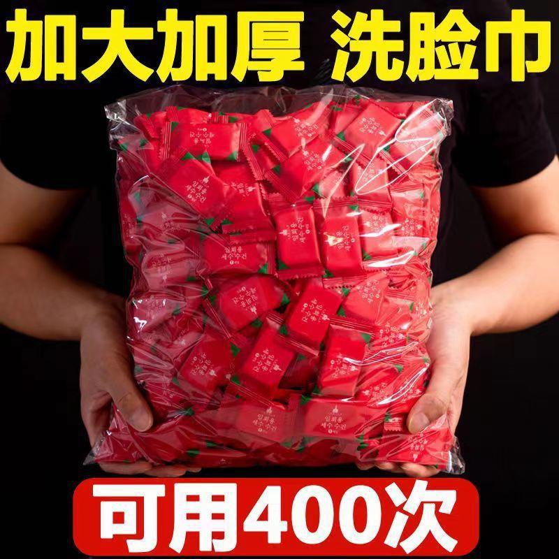 피부 친화적 인 퓨어 코튼 압축 타월 일회용 페이스 워시 타월 두껍고 넓은 여행 호텔 휴대용 클렌징 타월 페이스 워시 타월