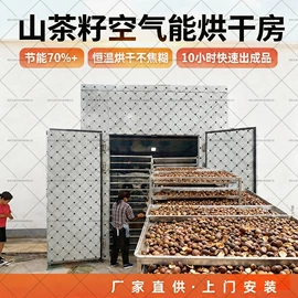 箱式干燥设备;带式干燥设备;滚筒干燥设备