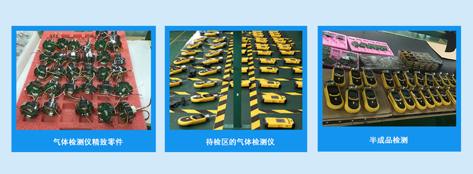 气体仪实拍海报