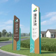 公园文化展示区导视系统标识牌景区导向精神堡垒商场不锈钢广告牌