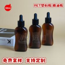 60������ɫ����ƿ pet���F��ƿ ���yƷ����ƿ С��Һ�w���bƿ