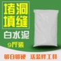 防水家用新款白色填缝胶