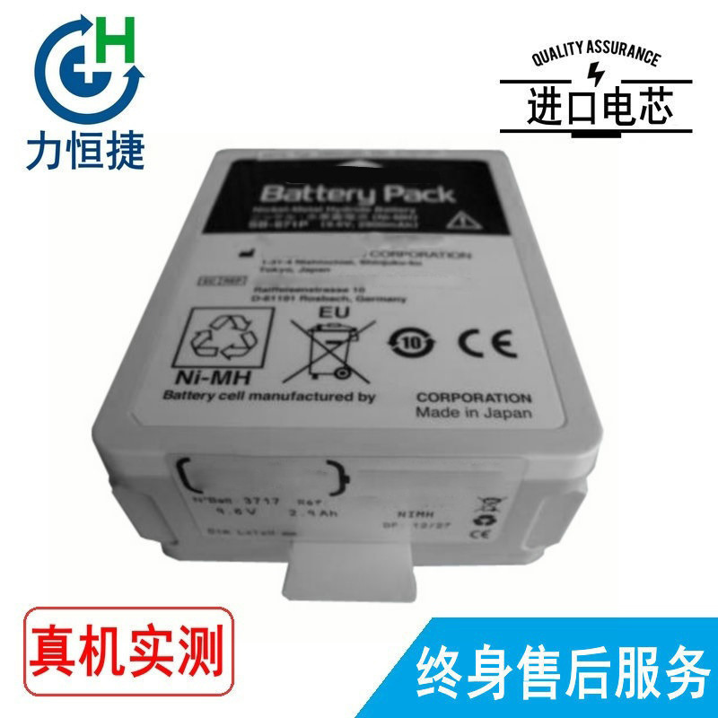 适用NIHON KOHDEN光电 SB-671P BSM-6301C BSM3000 BSM6000电池