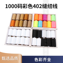 1000�a�p�x��402�p�x�C����]��ɫ��ɫ�׌������p�¾������ֿp��
