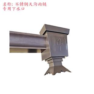 Courtyard Rain Chain Drainage Chain Drain Adapter Rain Chain Drain Chain Rain Chain Japanese Style Rain Chain Pendant Pendant