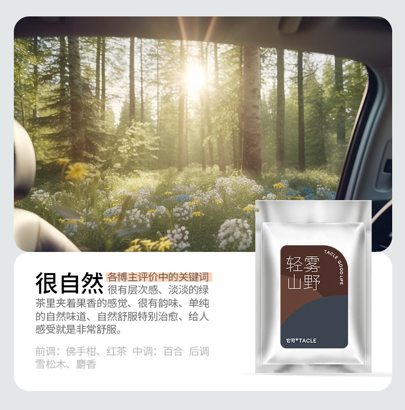 Car Aromatherapy Air Outlet Ornaments Small Rocket with Atmosphere Light Car Decoration Rotating Car Perfume Fragrance