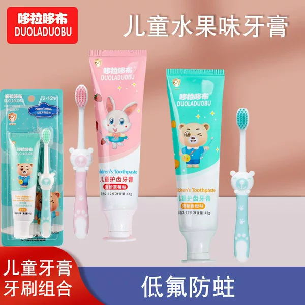 Doraemon New Children Low Fluoride Anti-moth Toothpaste Two-piece Baby Fruit Toothpaste Toothbrush Set 6382