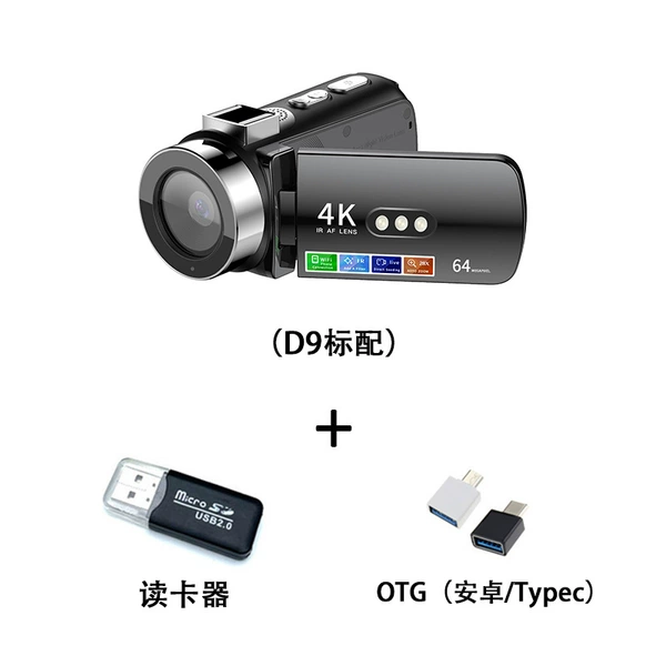 D9 black standard + card reader converter (without memory)