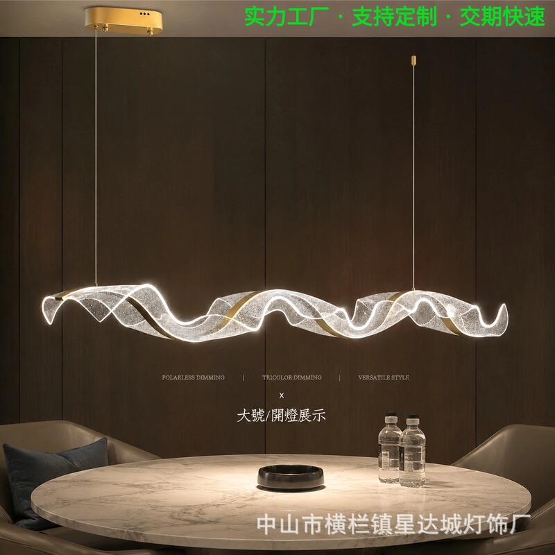 Acrylic Ribbon Pendant Light, Eye-Friendly, Suitable for Restaurant Front Desk, Sales Office, Minimalist Bar Counter Pendant Light, Artistic Long Wave Pendant Light Acrylic Ribbon Pendant Light, Eye-Friendly, Suitable for Restaurant Front Desk, Sales Office, Minimalist Bar Counter Pendant Light, Artistic Long Wave Pendant Light