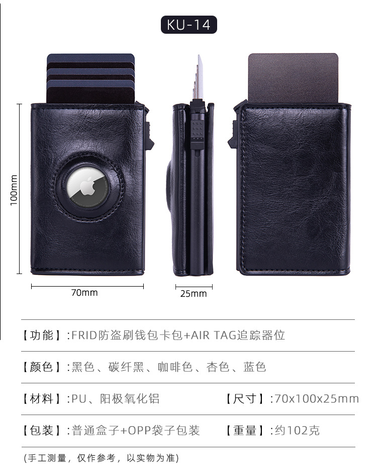 KU-14卡包钱包_02.jpg