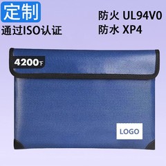 亚马逊热销平面防火袋资料袋文件袋 保险箱现金袋玻璃纤维防水