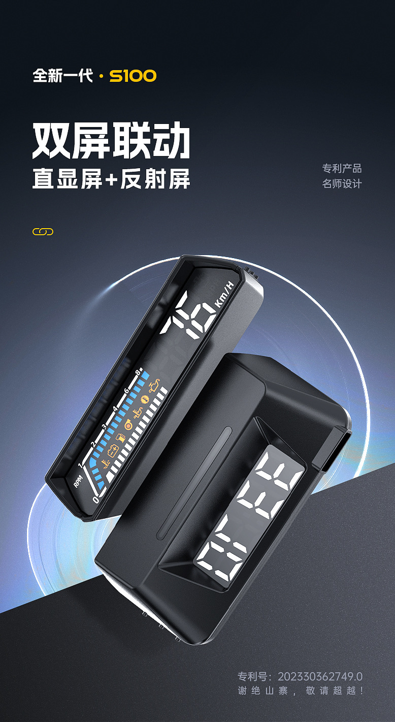Hud Head-Up Display Obd Multi-Function Car Instrument Oil Temperature Transmission Oil Temperature Monitoring Dual Display S100