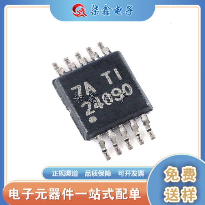 BQ24090DGQR MSOP-10 电池管理IC芯片 全新原装