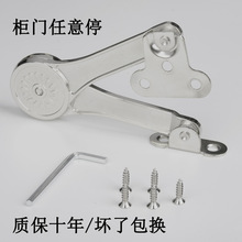 柜门机械任意停加重款随意停折叠杆支撑杆橱柜上翻下翻气撑杆配件