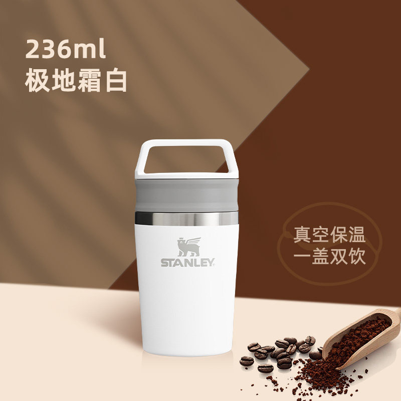 STANLEY STANLEYIN 's ventilación red colgar orejas de acero inoxidable aislamiento frío taza de café taza de acompañamiento