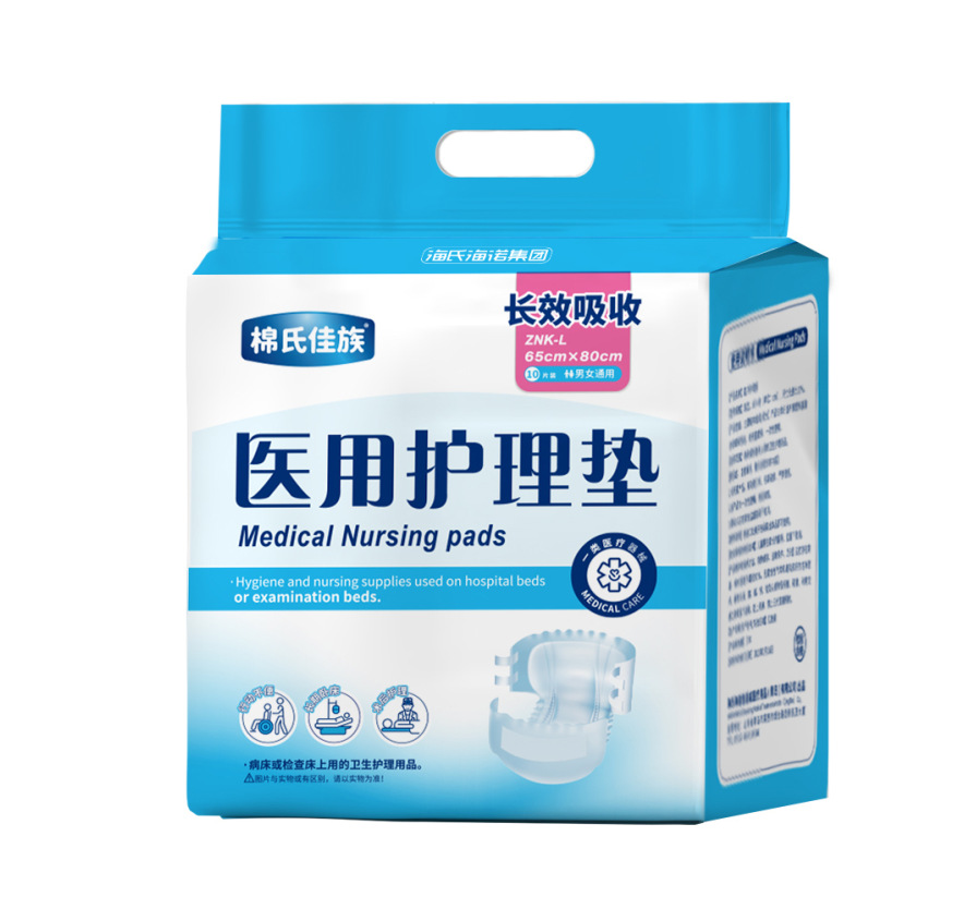 의료용 수유패드 ZNK65cm*80cm-L 이성-10개