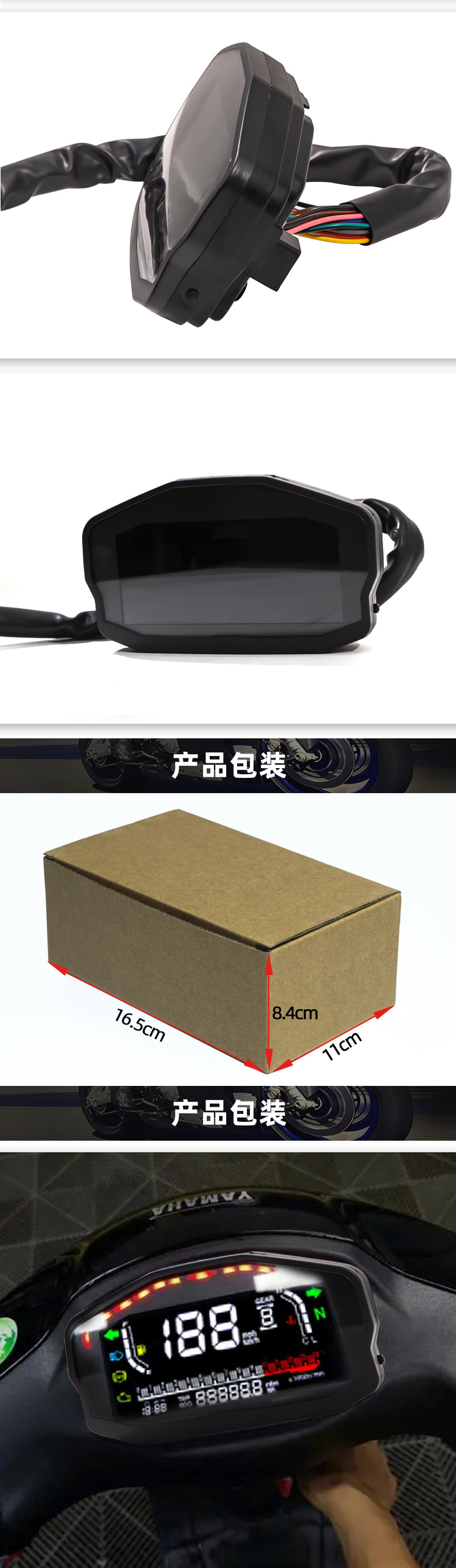 Motorcycle Modification Universal Instrument Lcd Assembly Abs Odometer Fuel Gauge Speedometer Motorcycle Lcd Instrument