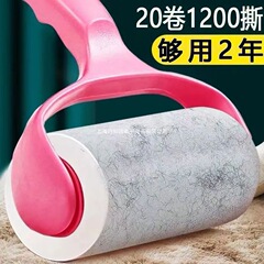 粘毛器手撕式滚筒毡滚刷粘毛沾毛器衣服除毛毛可撕式衣物粘毛神器