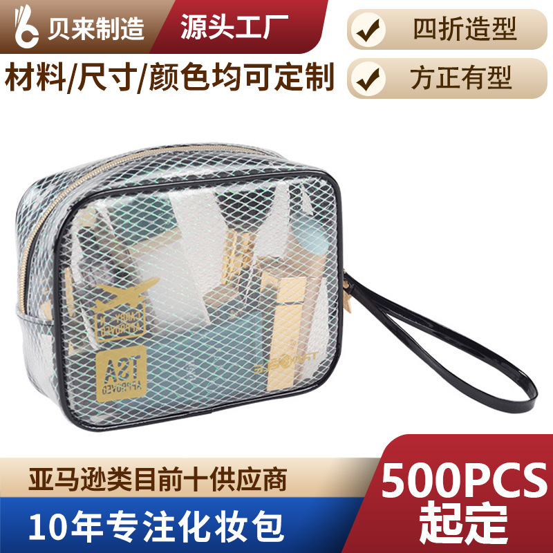 New travel small cosmetic bag portable waterproof hand wash bag simple storage bag pvc bag custom logo